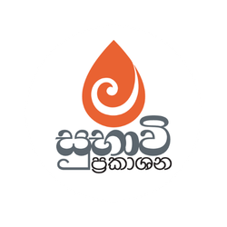 Subhavi Publishers